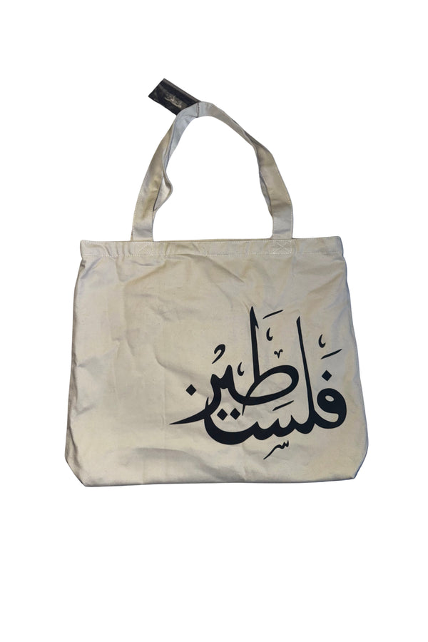 "PALESTINE" TOTE - CREAM
