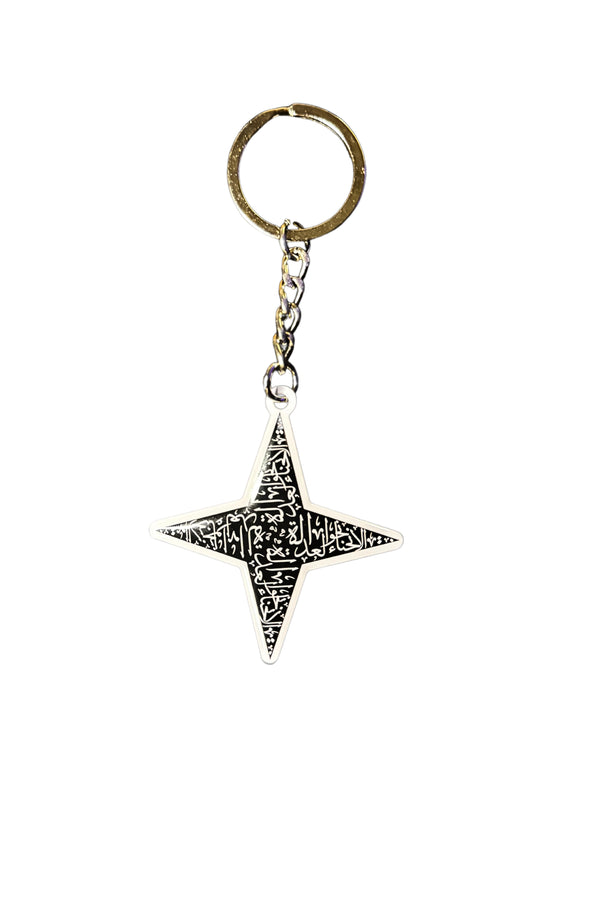 Staple Keychain